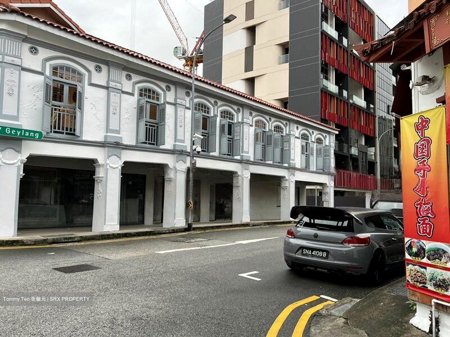 Geylang Road (D14), Shop House #454652231